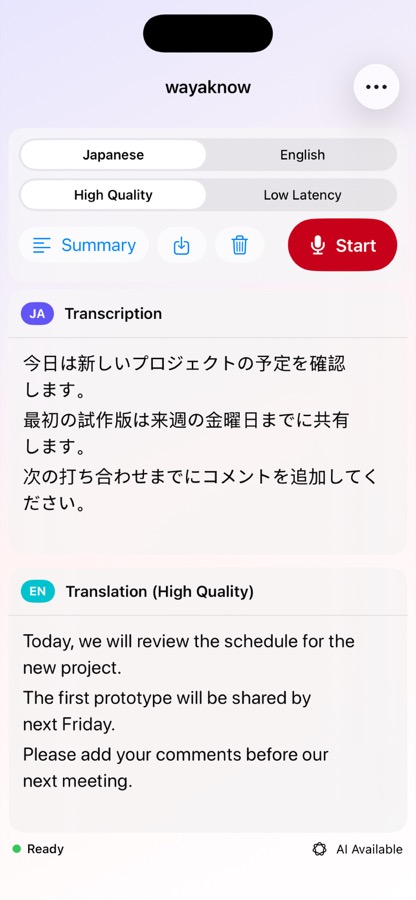Translation quality control in wayaknow for iPhone